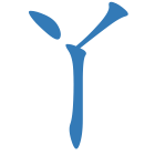 丫