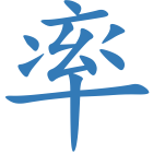 率