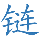 链