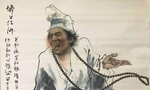 济公灵签 济公灵签