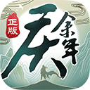 卡巴驿家安卓版