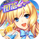 “大家族”里的小团圆