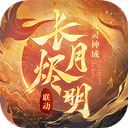 汶川地震108名“罗汉娃”参加高考了