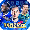 “中国足球什么都不缺 只缺胜利”
