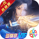 “录音器录音安卓版